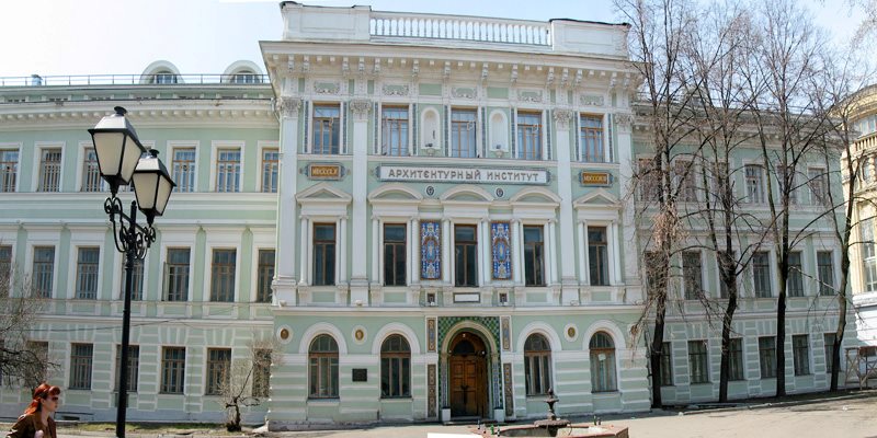 Московский архитектурный институт