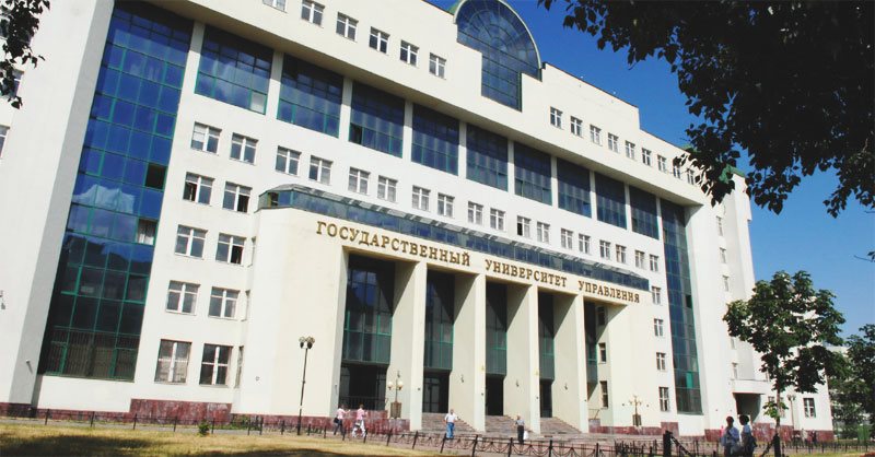 Государственный университет управления