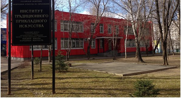 Высшая школа народных искусств — филиал в г. Москва