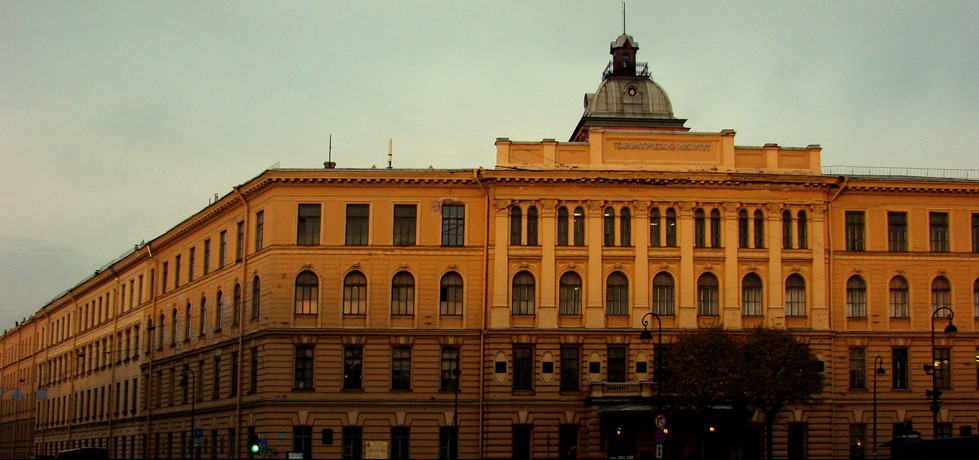 Санкт-Петербургский государственный технологический институт