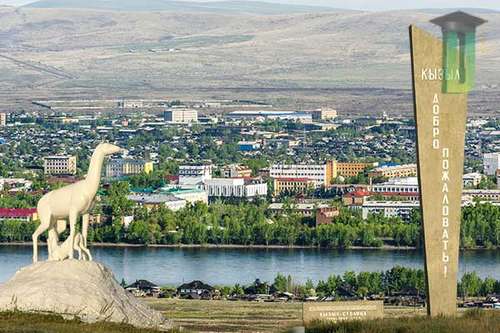 Купить диплом в Кызыле